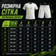 Футбольная форма Роналду Португалия 26/27 детская и подростковая 18 (105-115см) гостевая белая - изображение 3