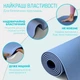 Килимок для йоги та фітнесу EasyFit TPE+TC 183×61×0,6 см двошаровий з чохлом блакитний із синім EF-1924s-LBBL - зображення 4