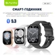 Смарт-годинник BAVIN AI Watch BW-604 46mm 1ATM Black (BW-604 BK) - зображення 2