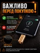 Електронна запальничка міні прикурювач USB Type-C для телефона смартфона павербанка OTG з вольфрамовою спіраллю активацією подувом без газу бензину полум’я батарейок вітростійкий портативний брелок золотистий - зображення 4