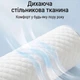 Формирующая подушка для младенцев с наполнителем из проса 46×18 см - изображение 2