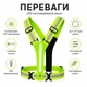 Светоотражающий LED жилет безопасности с USB-заряжанием и 3 режимами свечения, лимонный - изображение 4