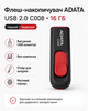Флеш-накопичувач ADATA USB 2.0 C008 16 ГБ (колір чорний/червоний) - изображение 1