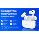 Наушники беспроводные TWS BOROFONE BW59 White, bluetooth 5.3 - изображение 2