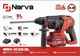 Аккумуляторный перфоратор NARVA NRH-2126 BL - изображение 4