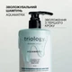 Зволожуючий шампунь для волосся triology. Aquamatrix, 500 мл - изображение 3