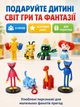Набір фігурок Хаггі Ваггі Huggy Wuggy Poppy playtime поппі плейтайм ігрові фігурки 8 шт. 4-10 см - зображення 2