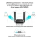 Маршрутизатор TP-Link ARCHER A64 (ARCHER-A64) - изображение 5
