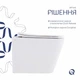 Унітаз підвісний Qtap Tern із сидінням Soft-close QT17332303ASW - зображення 5