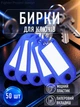 Брелок бирка для ключів офісні для дому готелю гардероба на багаж валізу з інфо вікном металевим кільцем паперовою вставкою захисною плівкою пластикові маркувальні підписні Сині 50 шт GDragon 98_1_50_2 - зображення 1