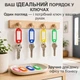 Брелок бирка для ключів офісні для дому готелю гардероба на багаж валізу з інфо вікном металевим кільцем паперовою вставкою захисною плівкою пластикові маркувальні підписні Рожеві 50 шт GDragon 98_1_50_7 - зображення 5