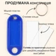 Брелок бирка для ключів офісні для дому готелю гардероба на багаж валізу з інфо вікном металевим кільцем паперовою вставкою захисною плівкою пластикові маркувальні підписні Жовті 50 шт GDragon 98_1_50_5 - зображення 6