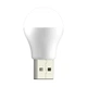 USB-лампа XO Y1 світлодіодний юсб світильник - изображение 1