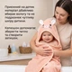 Детское полотенце с капюшоном «Кораловая Мышка» - изображение 4