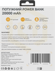 УМБ Atria WPD-X11 20000 mAh 100W Black (WPD-X11) - зображення 7