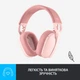 Навушники Logitech Zone Vibe 100 Wireless Rose (981-001224) - зображення 5