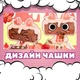 Чашка глянцева Dandy's world Roblox У світі Денді Роблокс Персонаж Cosmo Космо 330 мл (СД00550) - зображення 2
