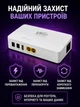 Безперебійник (міні ДБЖ / UPS) для Wi-Fi роутера та ONU термінала WGP Mini DC POE UPS 10400 mAh 36W 5V/9V/12V White - зображення 3