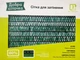 Cітка для затінення Добра сіточка зелена 60% 2x50м - изображение 2