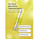 Сыворотка Celimax The Vita-A Retinol Shot Thightening Serum подтягивающая с ретинолом 0.1% 30 мл - изображение 5