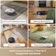 Робот-пилосос миючий Dreame Bot L50 Ultra AE Black - зображення 10