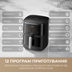Мультипечь MOVA AeroChef FD10 Pro Max Black - изображение 8