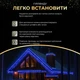 Уличная гирлянда Бахрома 25 м 410 LED Синяя черный провод гирлянда штора на улицу на дом - изображение 9