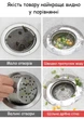 Фильтр-сетка для слива кухонной раковины от мусора и остатков пищи, нержавеющая сталь, серебристый, 11,4×2,4 см 29853 - изображение 8