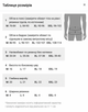 Мужские трусы боксерки Seobean 04-3019 XL цвет бордовый - изображение 5