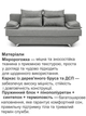 Диван Инга 190×92 см, светло-серый - изображение 4