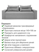 Диван Даллас 235 × 98 см, світло-сірий - зображення 3