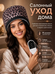 Електрична шкіряна термошапка Wenan "Leather Black Thermal Cap" сушуар шапка для масок, фарбування, ламінування, салонних процедур для догляду та лікування волосся вдома, 2 режими від 45 до 60 градусів, колір чорний зі шкірозамінника (220В / Євровилка) - зображення 1