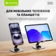 Держатель для телефона/планшета Bavin PS-70 OFF-ROAD Steel Stand 360° Gray (D-PS70 DG) - изображение 3