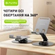 Держатель для телефона/планшета Bavin PS-70 OFF-ROAD Steel Stand 360° Gray (D-PS70 DG) - изображение 4