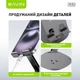 Держатель для телефона/планшета Bavin PS-70 OFF-ROAD Steel Stand 360° Gray (D-PS70 DG) - изображение 6