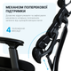 Кресло компьютерное офисное эргономичное OfficePro FlexCore ОС120B Black - изображение 9