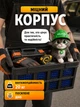 Ящик складной HP - 1185 568.5×410×272.5 мм для хранения рыбалки овощей инструментов контейнер с крышкой в багажник для вещей обуви бокс пластиковый для фруктов - изображение 3