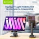 Держатель для телефона/планшета Bavin PS-19 Reliable Stable Black (D-S-PS19-BK) - изображение 3
