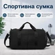 Спортивная сумка из водонепроницаемого материала для активного отдыха и занятий спортом, 55 л Unibags UN-9087 Black - изображение 2