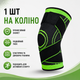 Компресійний наколінник спортивний зелений з регульованими ременями HS-green XL (48-55) - зображення 2