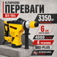Мережевий перфоратор BOXER BX-164 3350 Вт 6 Дж перфоратор SDS-Plus з 4 режимами для свердління бетону та довбання - зображення 2