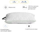 Подушка антиалергенна Eco Line Aloe Vera №463-1 Eco-Soft мікросатин (середня) 40*60 - зображення 3