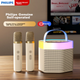 Микрофон-колонка PHILIPS караоке со звуковой картой, Bluetooth - изображение 2