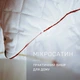 Подушка антиаллергенная Eco Line Jojo №143 EcoSilk микросатин 40*60 - изображение 3