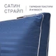 Подушка хлопковая №1501-1 Valentino DeLuxe хлопок сатин-жаккард (средняя) .50*70 - изображение 3