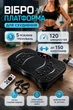 Виброплатформа фитнес-тренажер для похудения с Bluetooth, дисплеем, пультом и эспандерами – вибрационная платформа для домашних тренировок с массажной поверхностью Черный (md-17146) - изображение 1