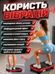 Виброплатформа тренировочная с пультом и эспандерами, фитнес-тренажер вибрационный со 120 скоростями, дисплеем и противоскользящей поверхностью для похудения и укрепления мышц, 5 программ Красный с черным (md-17147) - изображение 3