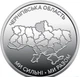 Украина, 2026, 10 гривень, "Ми сильні! Ми разом! Чернігівська область"" - зображення 1