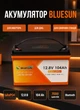 Аккумулятор LifePO4 Bluesun BSM12104 с Bluetooth 12.8В 104Ah 13.3 кВт аккумуляторная батарея для ИБП и солнечной станции аккумулятор для инвертора резервного питания - изображение 1