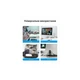 Патч-корд 0.5м, UTP cat 6A RJ-45 slim black Vention (IBIBD) - изображение 10